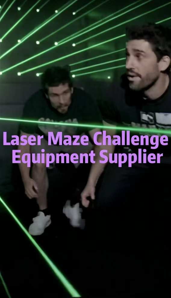 Laser Maze Challenge Equipment Supplier: How to Choose the Right Partner for Your Entertainment Business